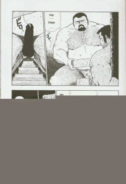 Page 88 of otoko-dosukoi 1