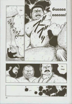 Page 91 of otoko-dosukoi 1