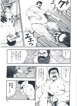 Page 129 of otoko-dosukoi 2