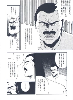 Page 140 of otoko-dosukoi 2