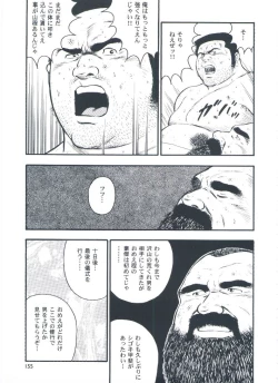 Page 157 of otoko-dosukoi 2