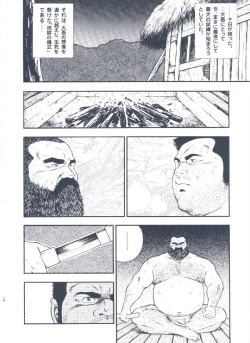 Page 160 of otoko-dosukoi 2