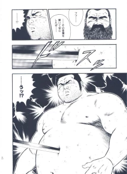 Page 164 of otoko-dosukoi 2