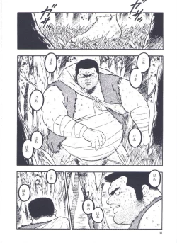 Page 20 of otoko-dosukoi 2