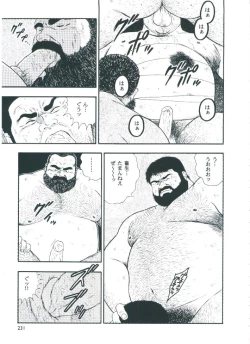 Page 233 of otoko-dosukoi 2