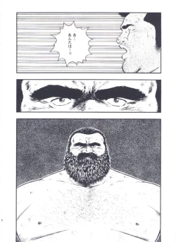 Page 40 of otoko-dosukoi 2