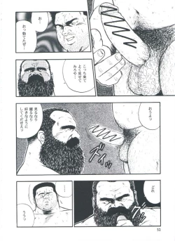 Page 54 of otoko-dosukoi 2