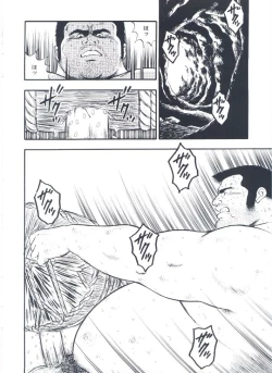 Page 8 of otoko-dosukoi 2