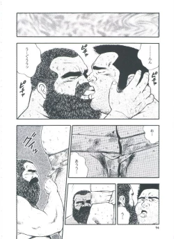 Page 96 of otoko-dosukoi 2