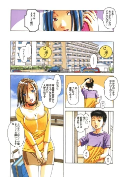Page 38 of Kaseifu Monogatari Jo
