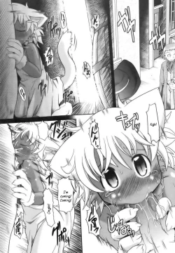 Page 1 of Baccha no Neko | Grandma's Kitten