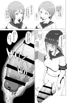 Page 10 of Makon Gendaihen