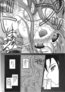 Page 15 of Sadism&Confession