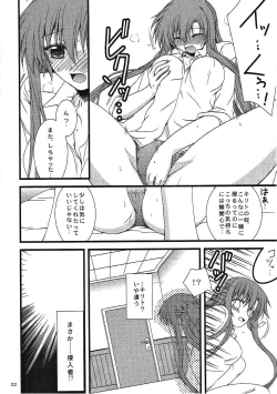 Page 21 of Sadism&Confession