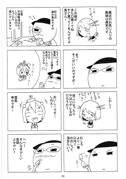 Page 90 of Sadism&Confession