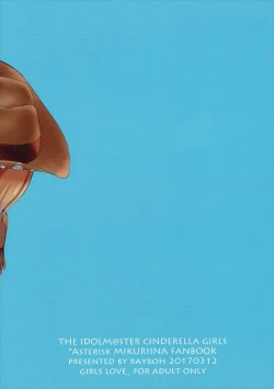 Page 22 of Muzumuzu Surunya!! 2