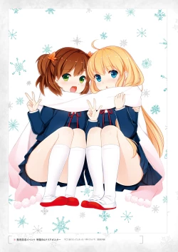 Page 106 of Giniro, Haruka Visual Fanbook