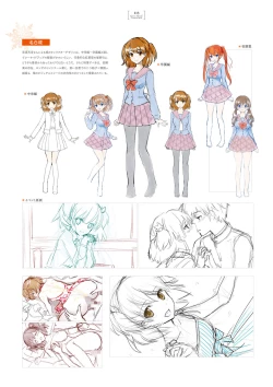 Page 113 of Giniro, Haruka Visual Fanbook