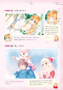 Page 21 of Giniro, Haruka Visual Fanbook