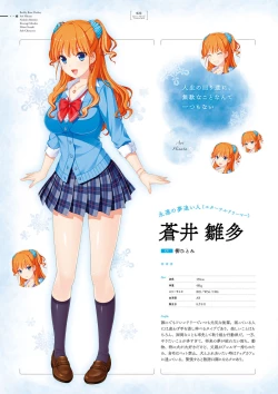 Page 22 of Giniro, Haruka Visual Fanbook