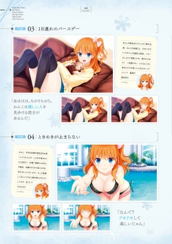 Page 26 of Giniro, Haruka Visual Fanbook