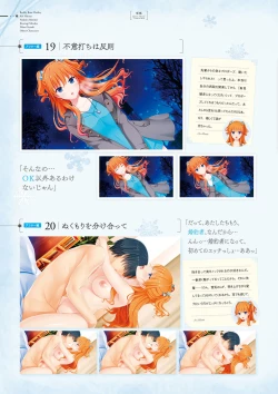 Page 36 of Giniro, Haruka Visual Fanbook