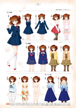 Page 39 of Giniro, Haruka Visual Fanbook