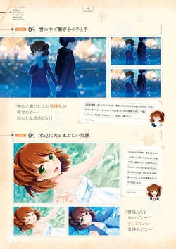 Page 42 of Giniro, Haruka Visual Fanbook