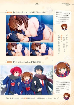 Page 49 of Giniro, Haruka Visual Fanbook