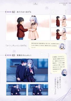 Page 57 of Giniro, Haruka Visual Fanbook