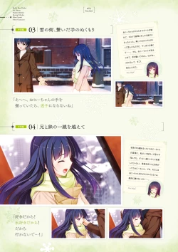 Page 74 of Giniro, Haruka Visual Fanbook
