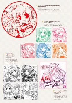 Page 200 of Sen no Hatou, Tsukisome no Kouki Visual Fanbook