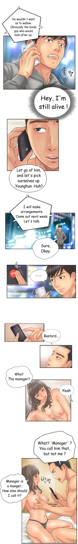 Page 133 of New Face Ch.1-16