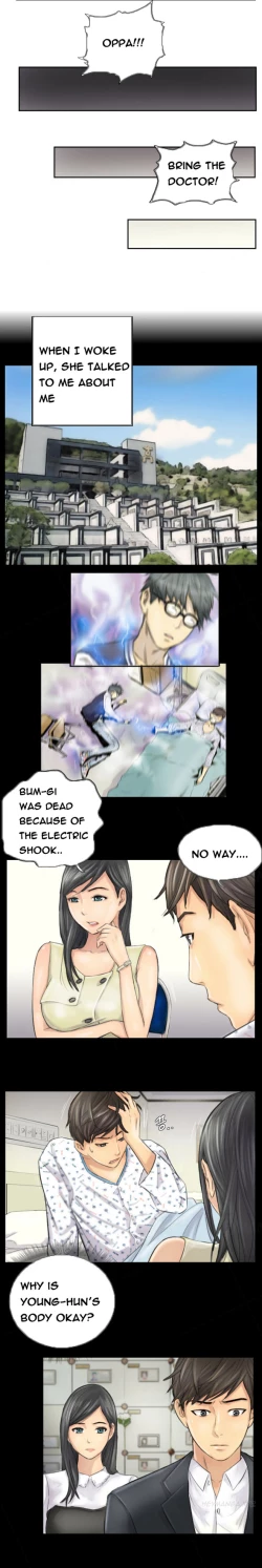 Page 41 of New Face Ch.1-16