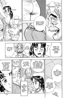 Page 3 of Ubawaretaino