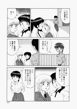 Page 114 of Happening Star