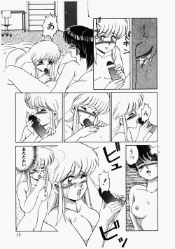 Page 12 of Happening Star