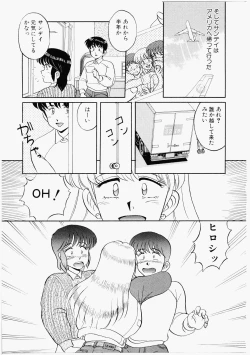 Page 174 of Happening Star