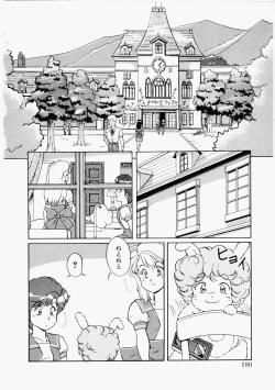 Page 177 of Happening Star