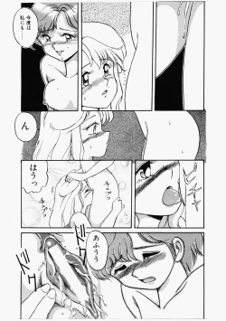 Page 186 of Happening Star