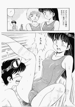 Page 197 of Happening Star