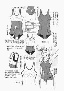 Page 202 of Happening Star