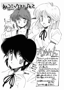 Page 232 of Happening Star