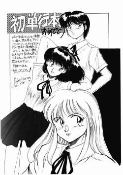 Page 236 of Happening Star