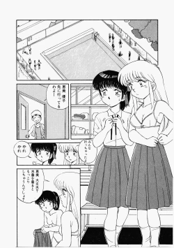 Page 43 of Happening Star