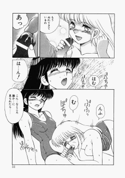 Page 48 of Happening Star