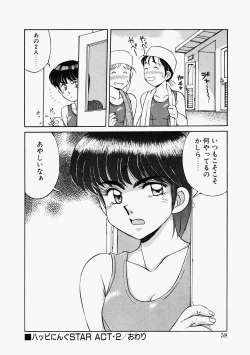 Page 55 of Happening Star