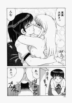 Page 71 of Happening Star