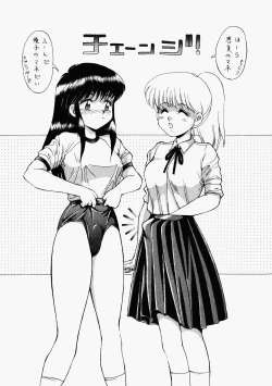 Page 76 of Happening Star