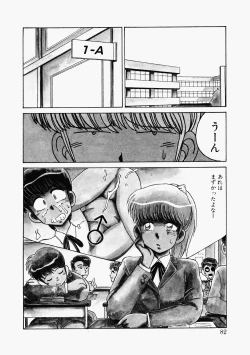 Page 79 of Happening Star